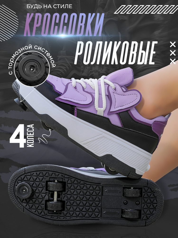 Кроссовки #1