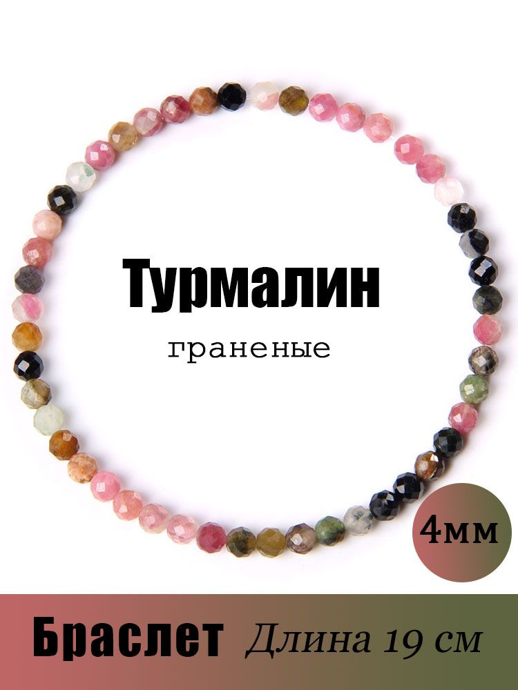 Браслет из бисера #1