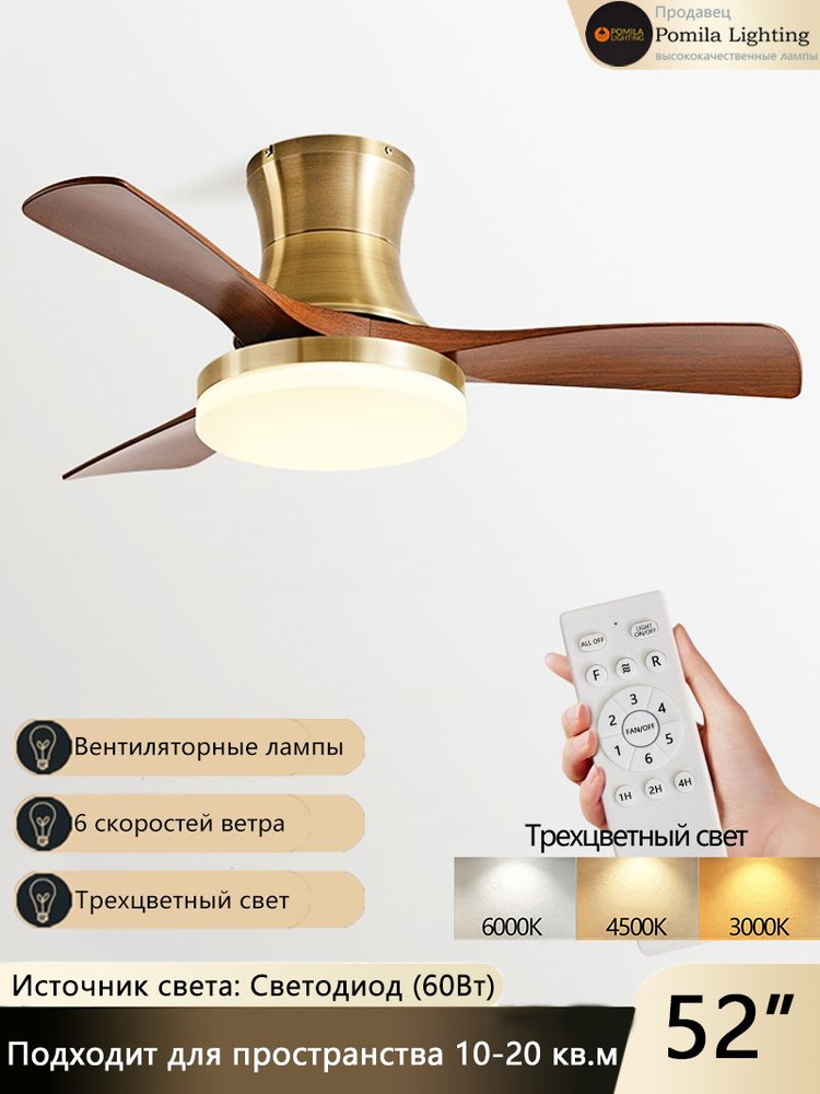 Люстра, LED, 60 Вт #1