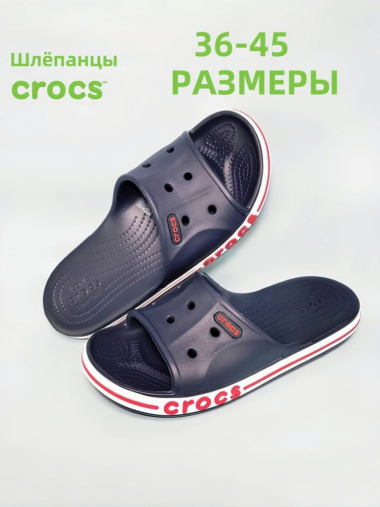 Сланцы #1
