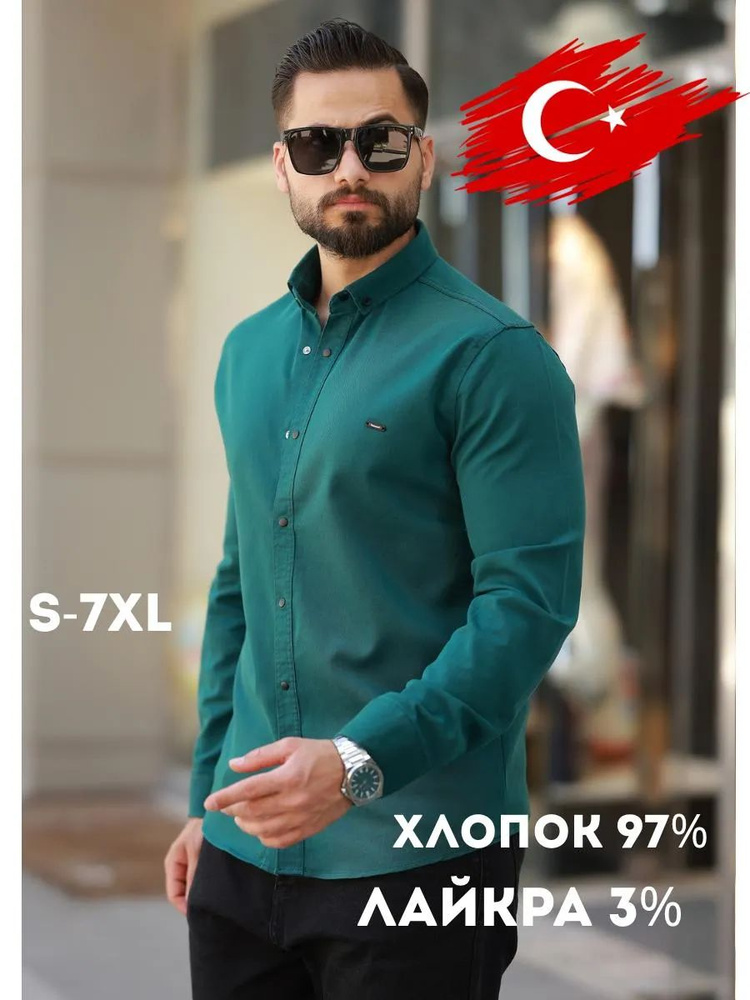 Рубашка BLACK PANTHER Рубашка  #1