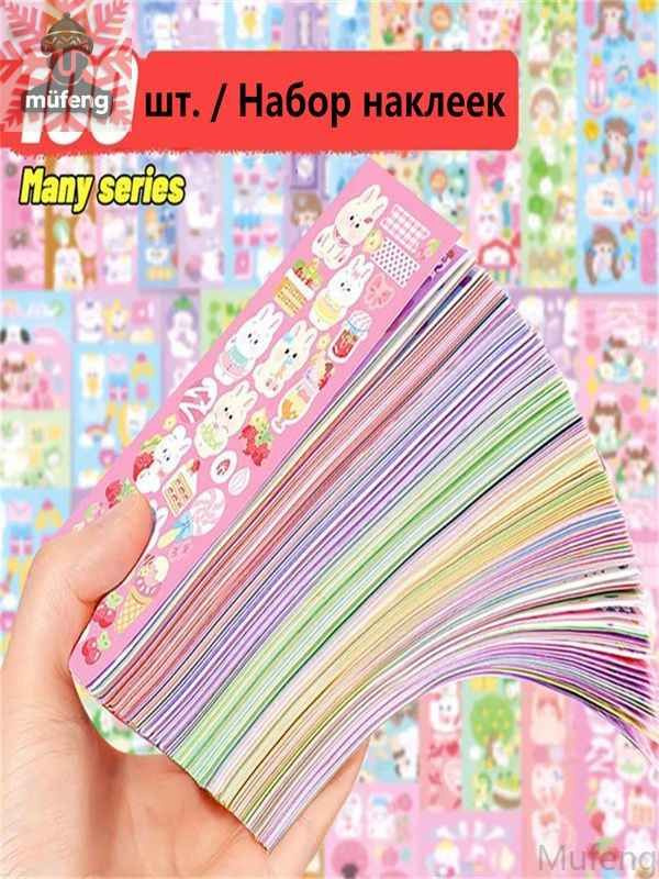  Стикеры #1