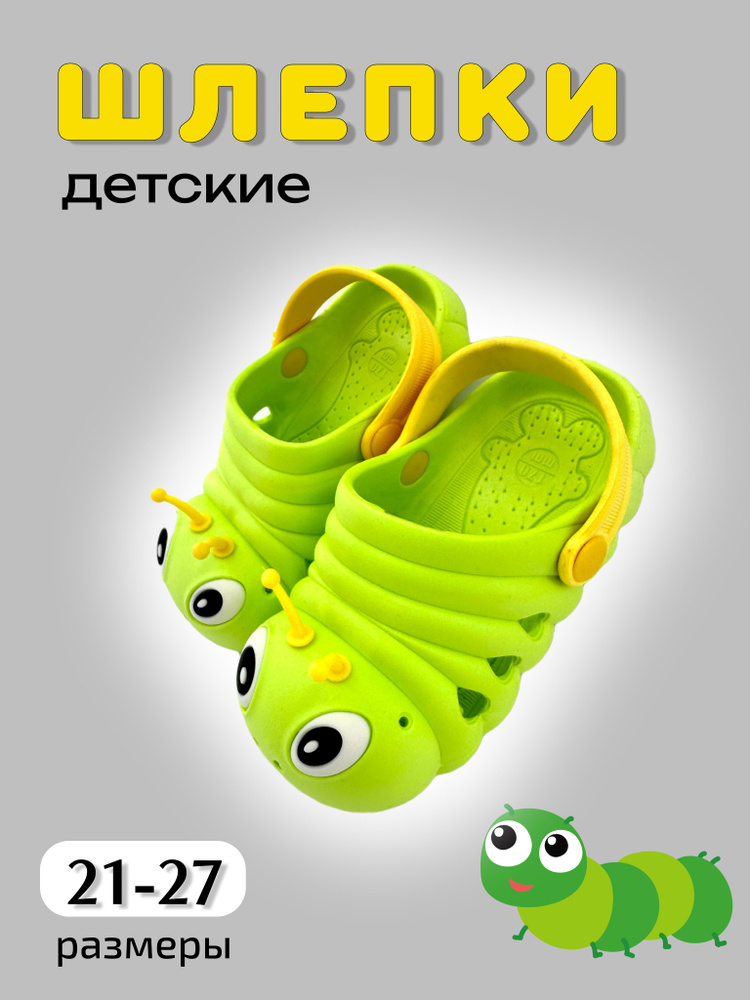 Сланцы #1