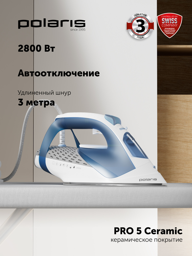 Polaris Утюг для одежды с отпаривателем PIR 2860AK 3m, белый, синий #1