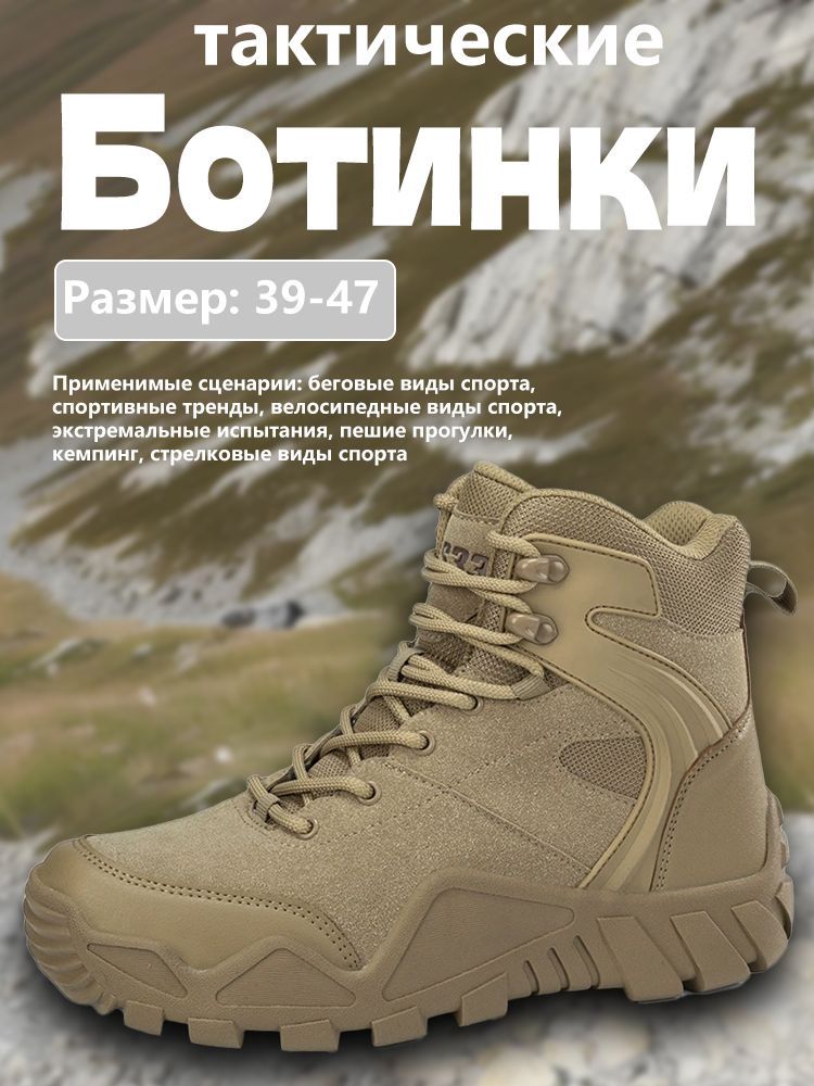 Сапоги рабочие #1