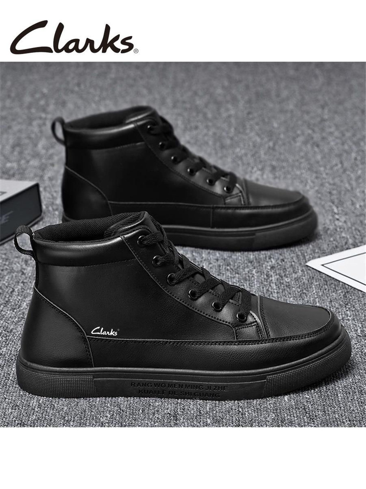 Сапоги Clarks #1