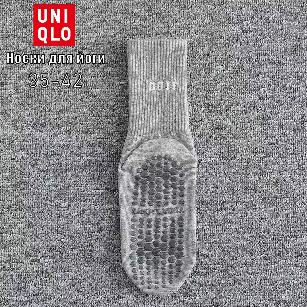 Носки Uniqlo мужские, женские uniqlo носки, 1 пара #1