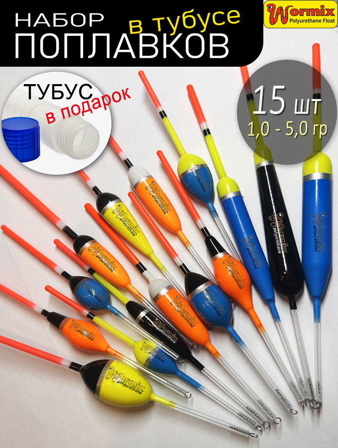 Поплавок #1