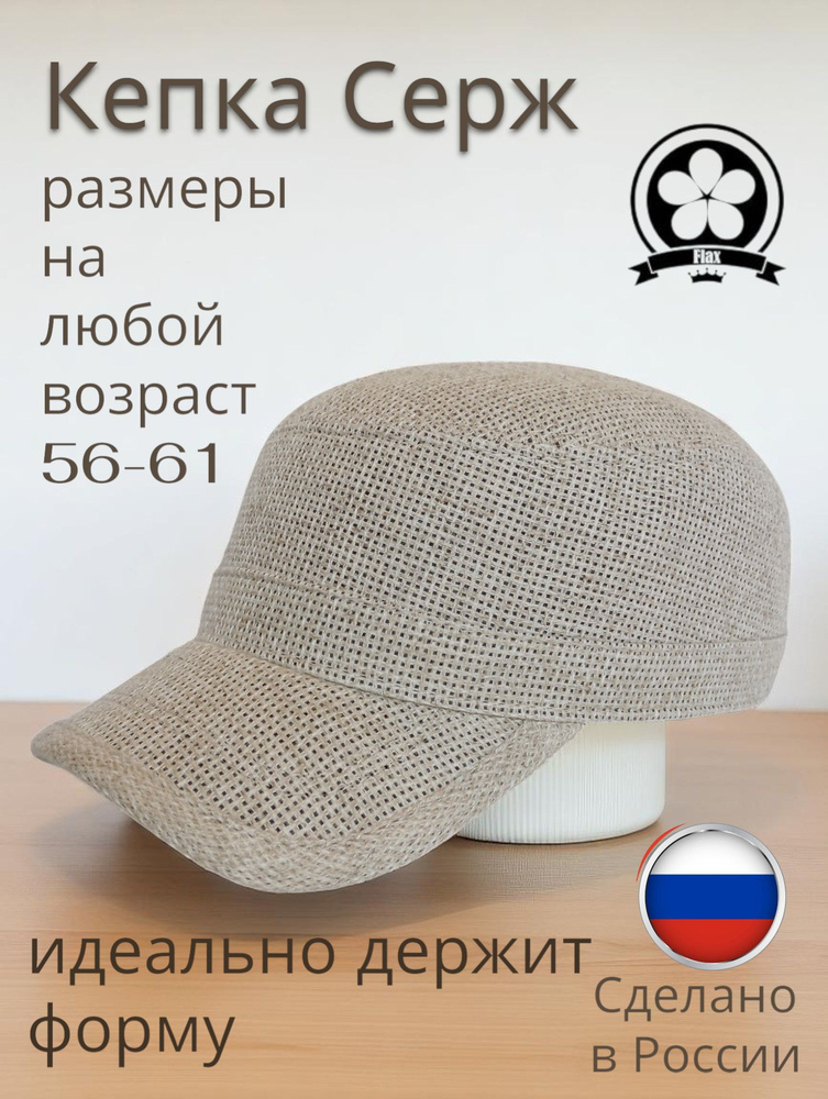 Кепка NST мужские головные уборы #1