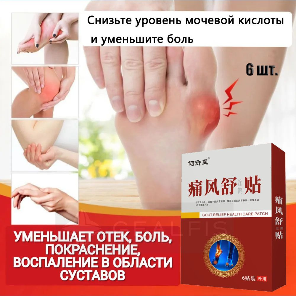 Патчи #1