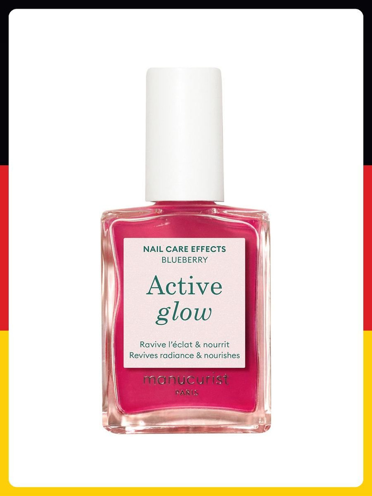 Лак для ногтей Manucurist Nail & Hand Care Active Glow Blueberry, 15 мл #1