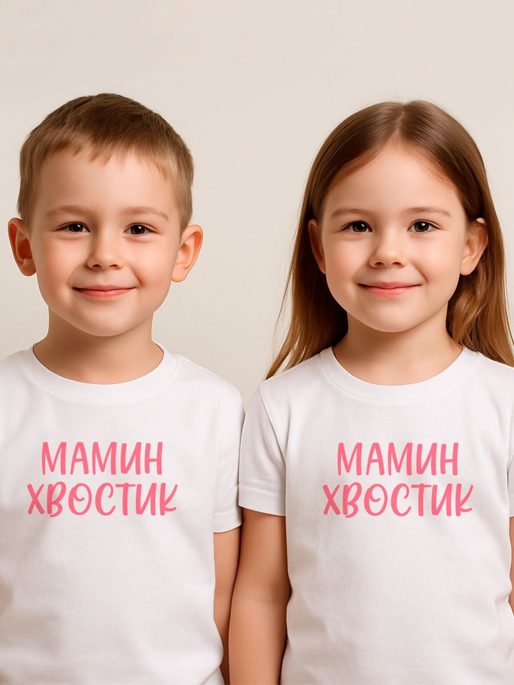 Футболка SOFPRINT дет приколы #1