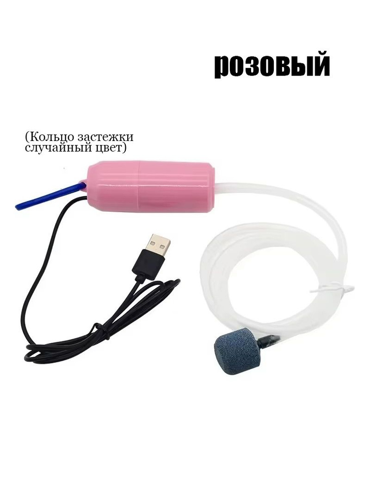 Компрессор для аквариума #1
