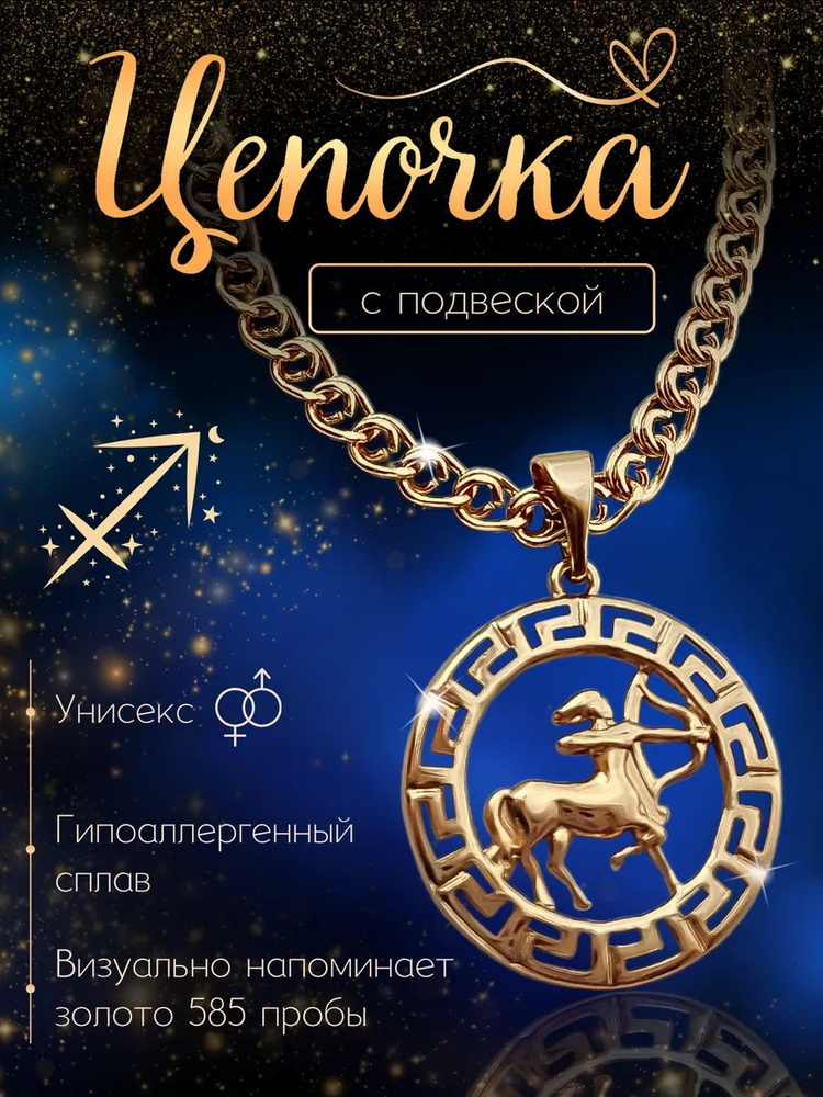 Цепочка #1