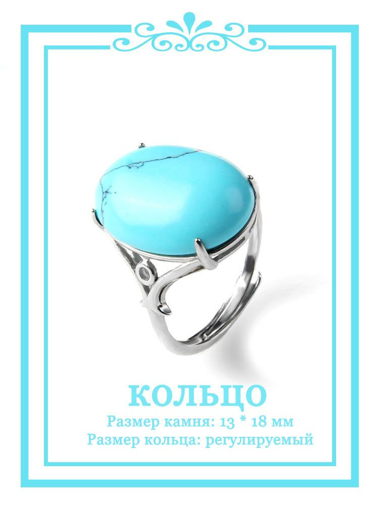 Кольцо #1