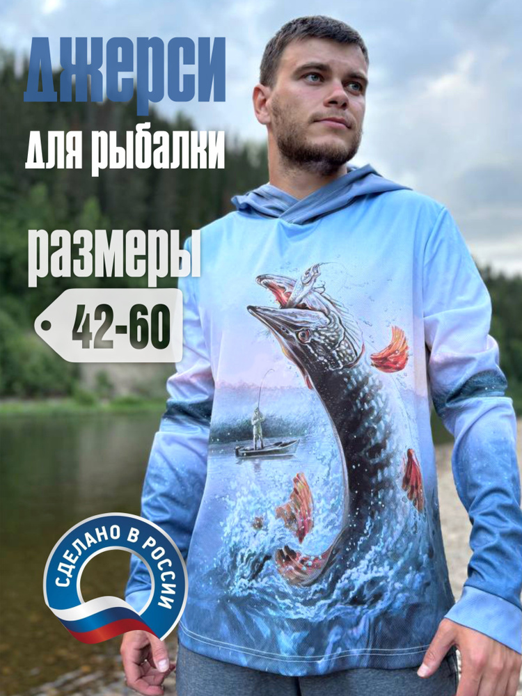 Лонгслив #1