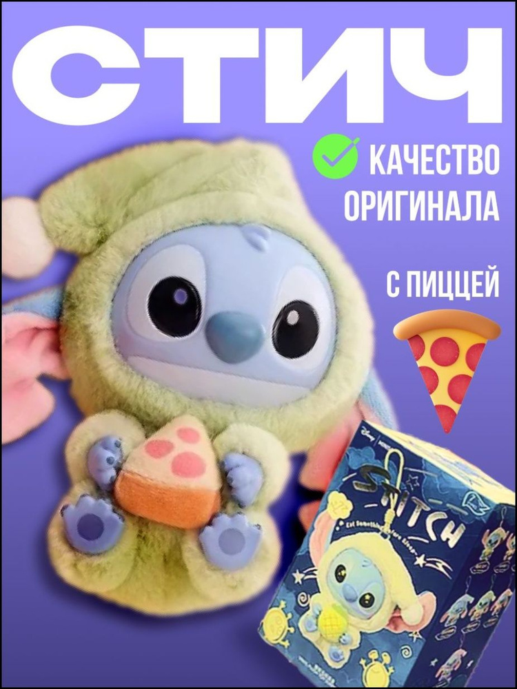 Кукла #1