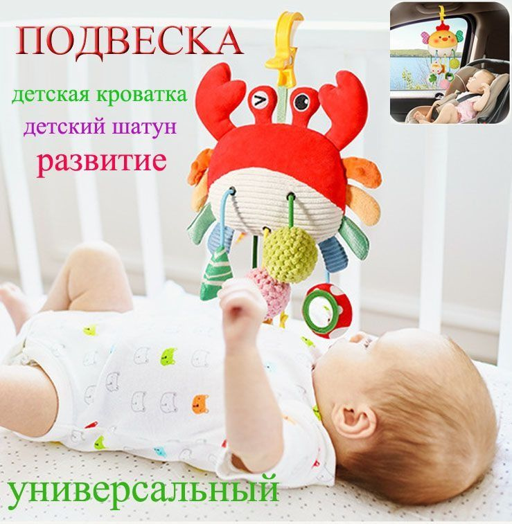 Комфортер .A #1