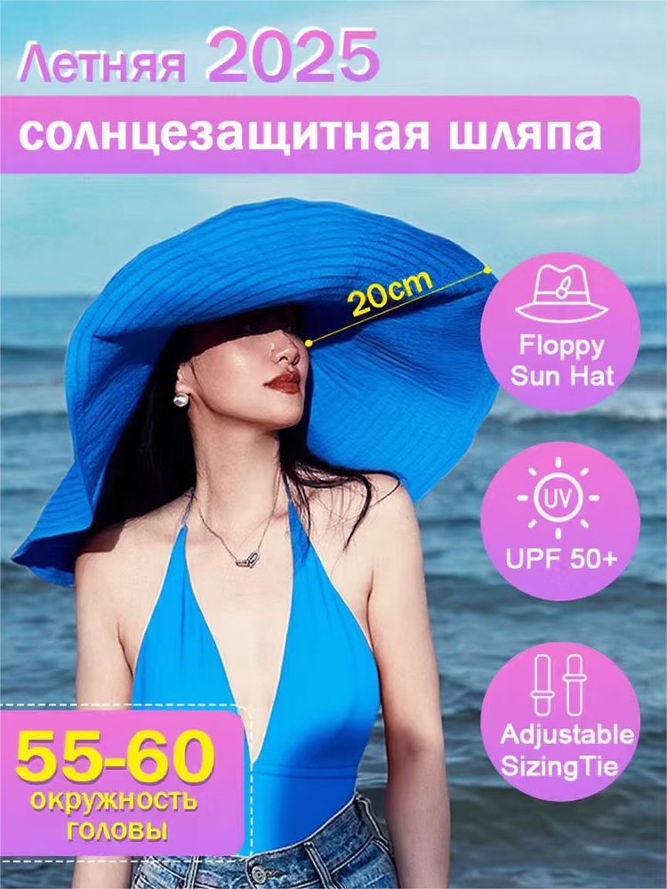 Шляпа #1