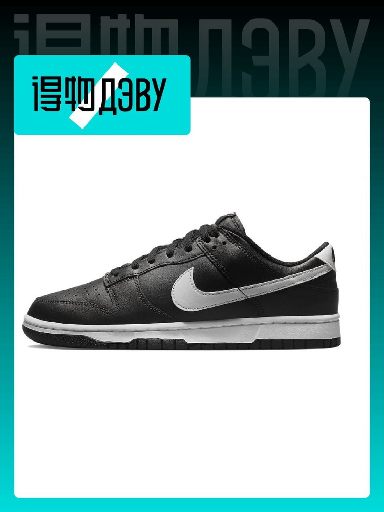 Кеды Nike #1