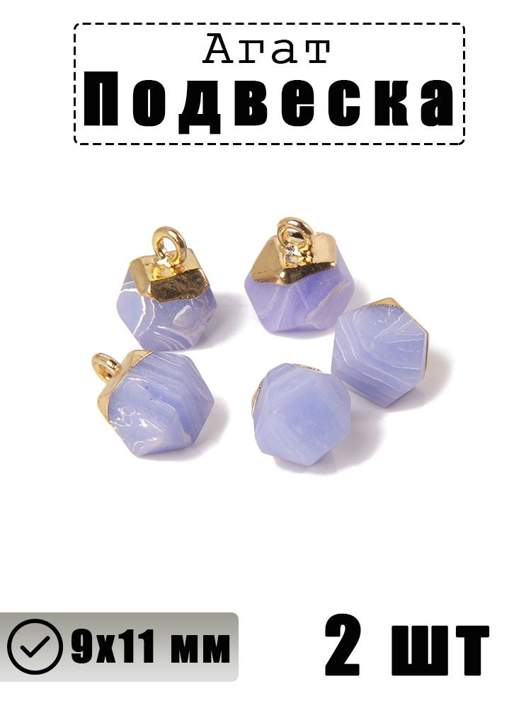Подвеска #1