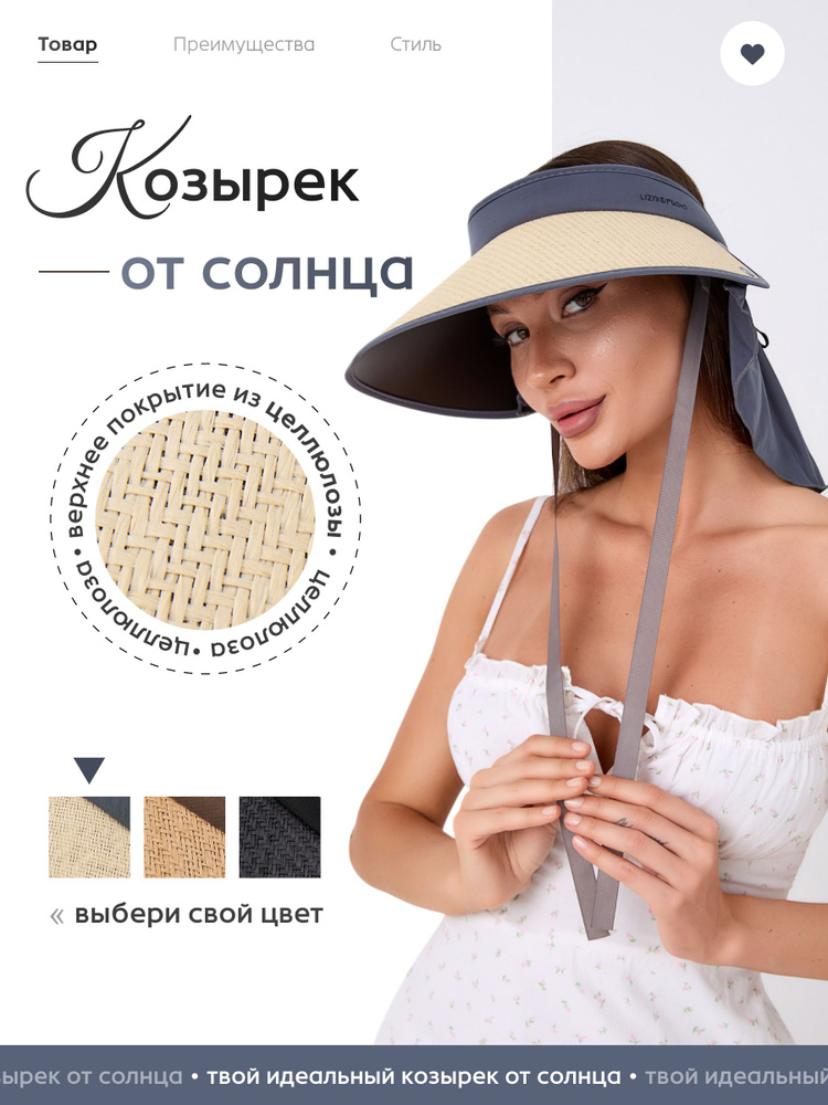 Козырек A-Store #1