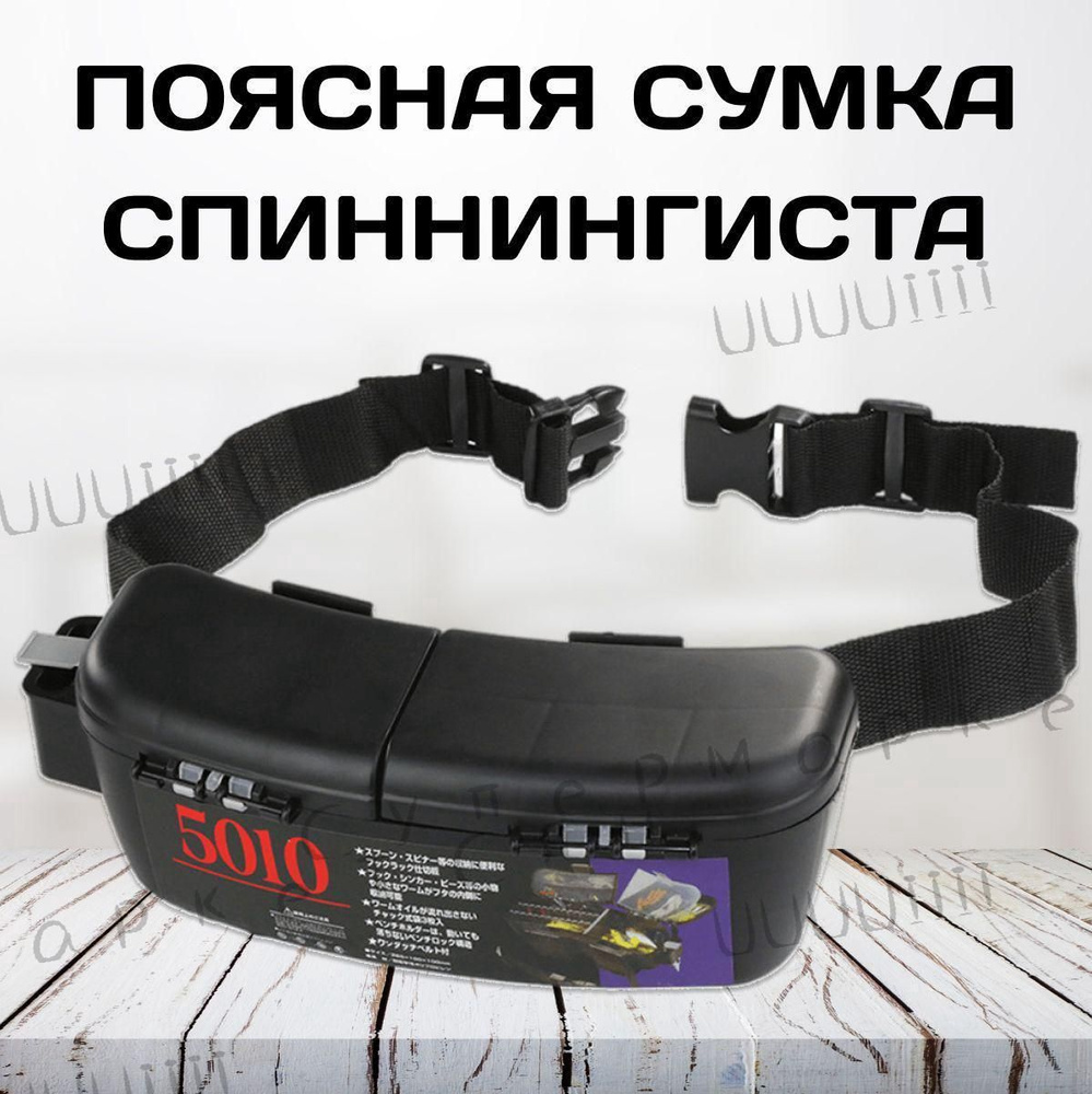 Рюкзак #1