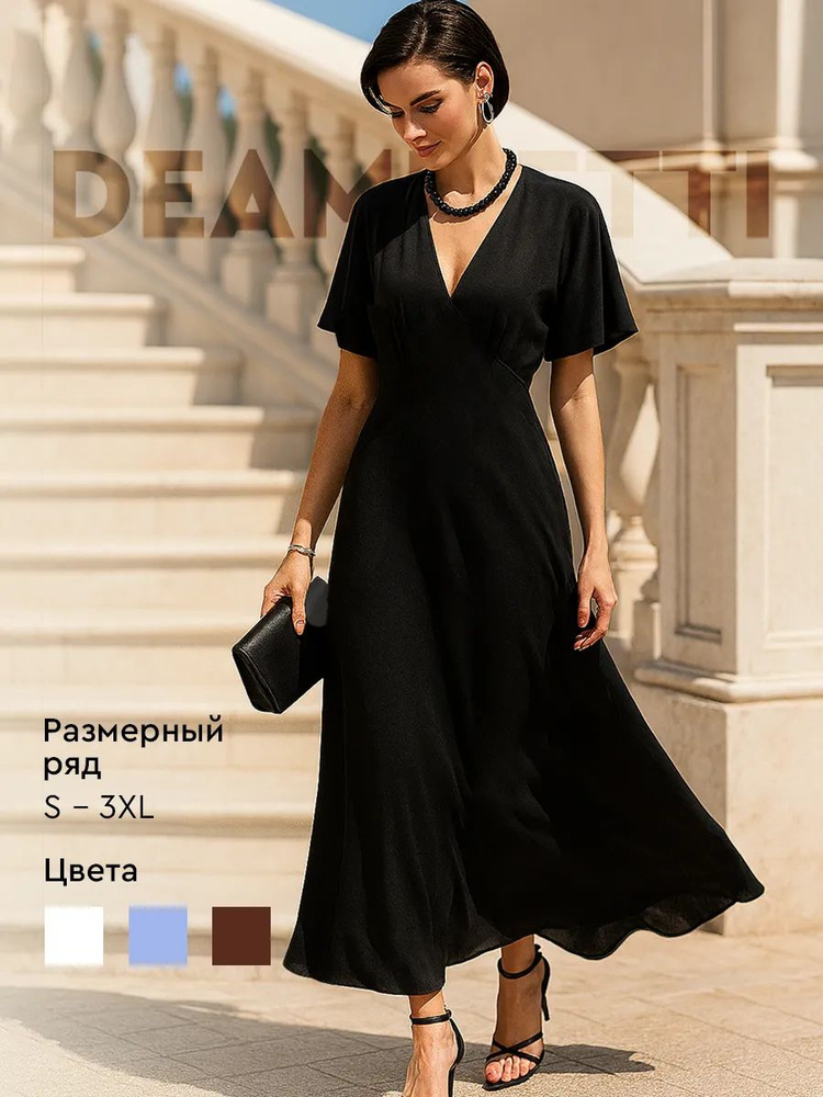 Платье DEAMILETTI #1