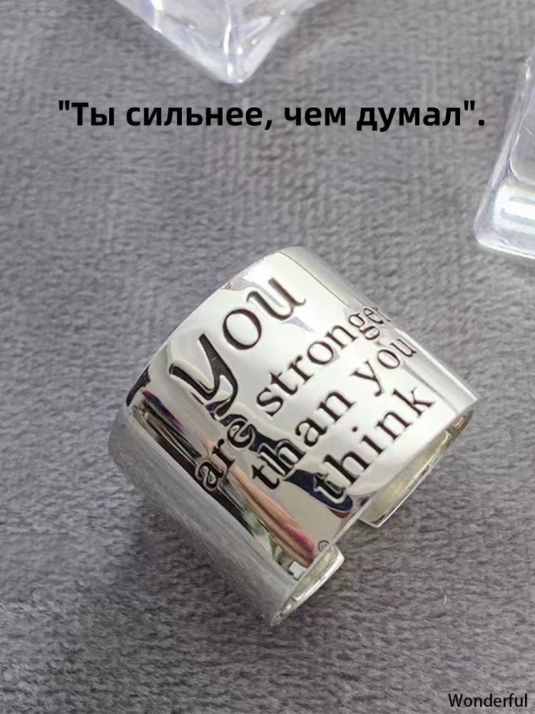 Кольцо Перстень #1