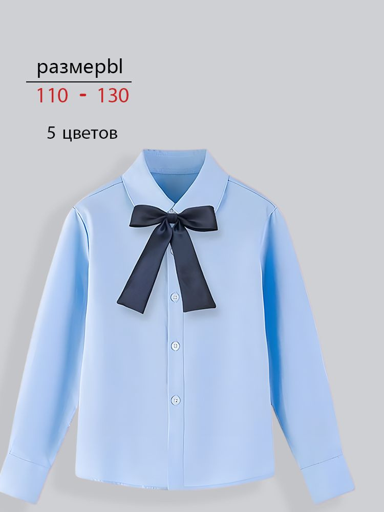 Рубашка #1