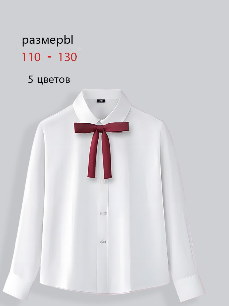 Рубашка #1