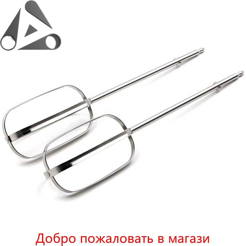 Венчик #1