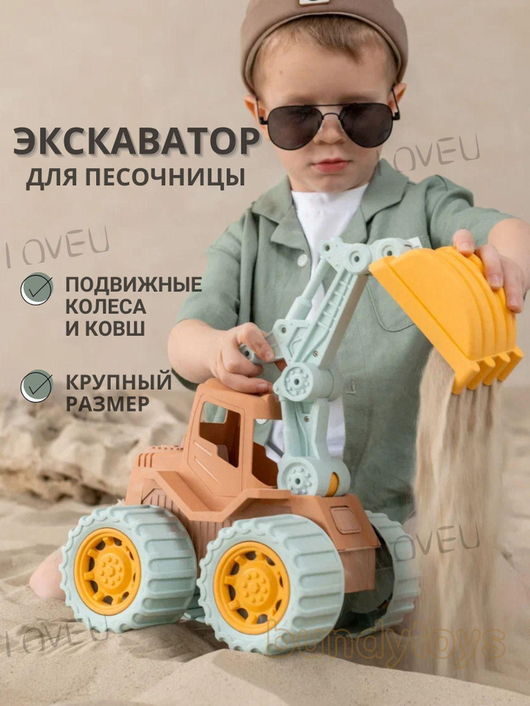 Машинка #1