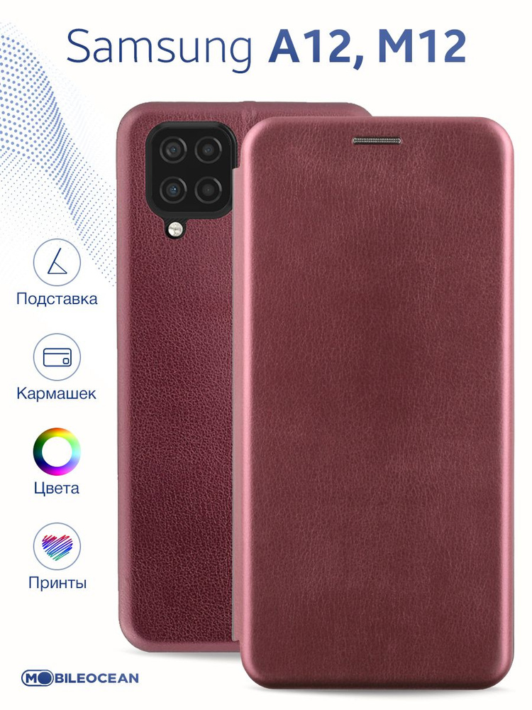 Handyhllen Fr Samsung A12