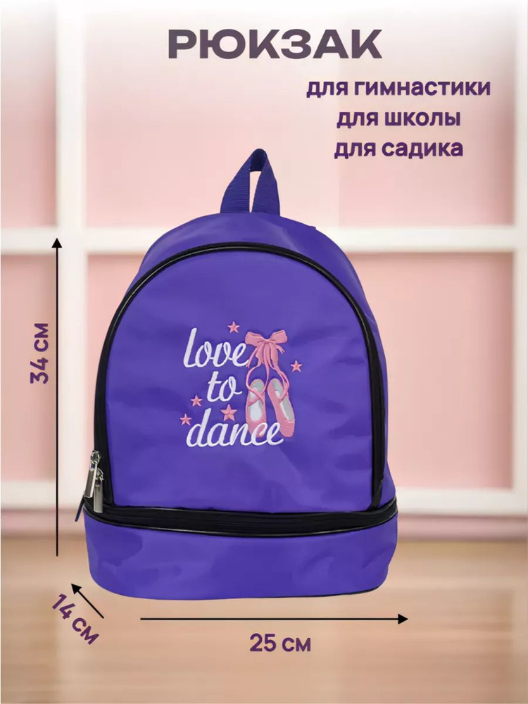 VARIANT Рюкзак #1