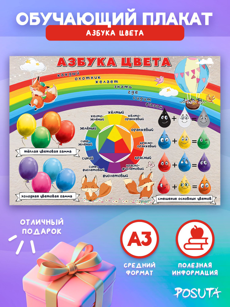 Постер, 42 #1