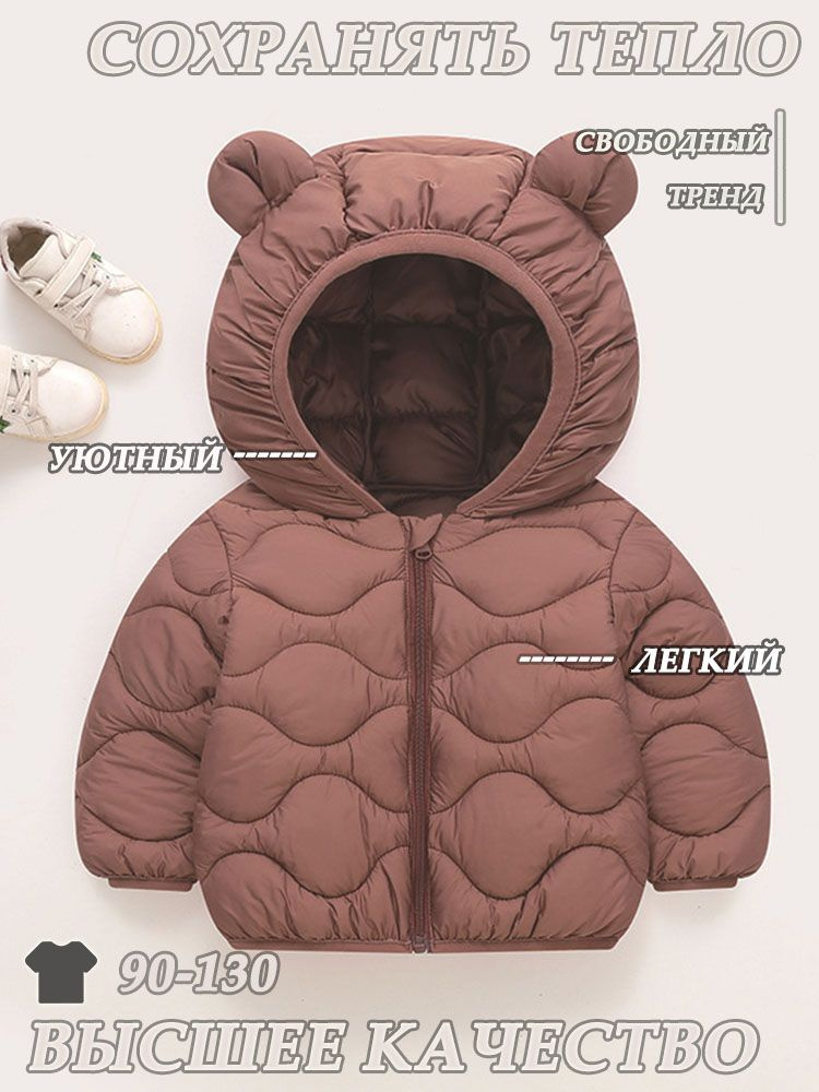 Пальто #1