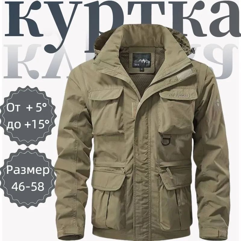 Ветровка Pull&Bear #1