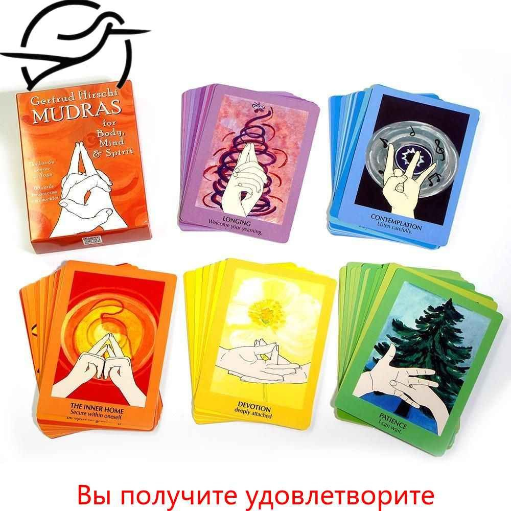 Карты Таро #1