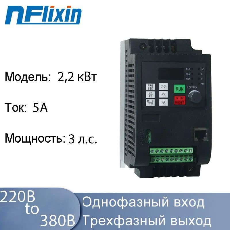 Вибростанок #1