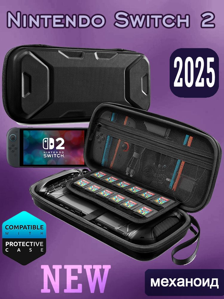 Защитный чехол в стиле меха для Nintendo Switch 2 (2025), водонепроницаемый и противоударный, портативная #1