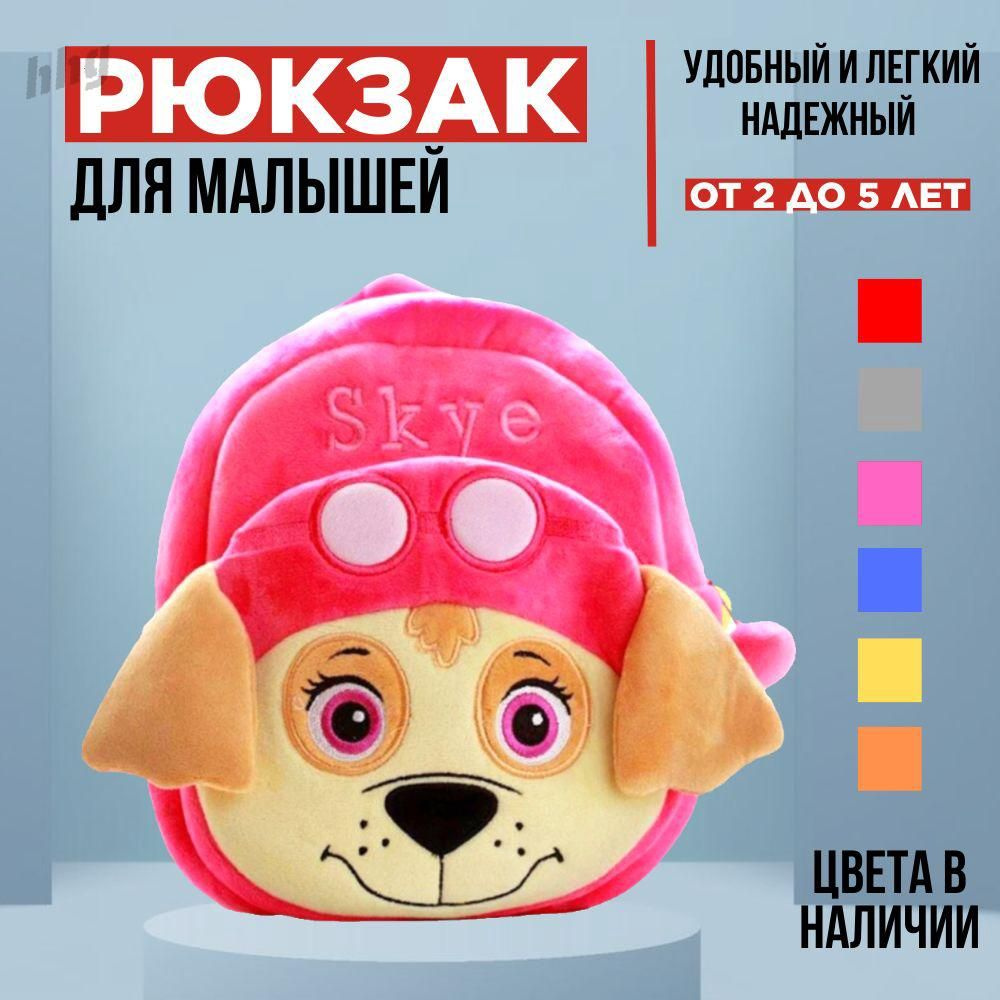 Рюкзак #1
