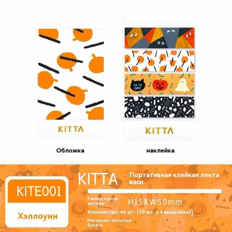 Стикеры #1