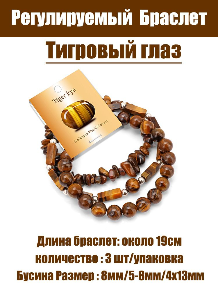Браслет из бисера #1