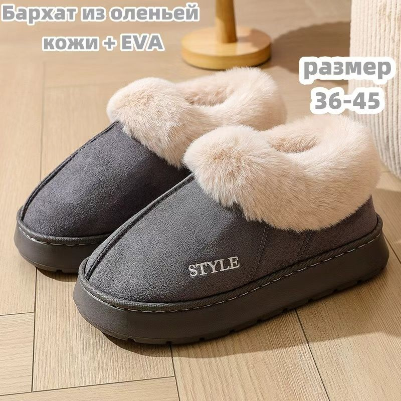 Валенки #1