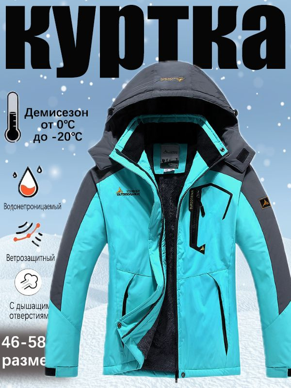 Пальто #1
