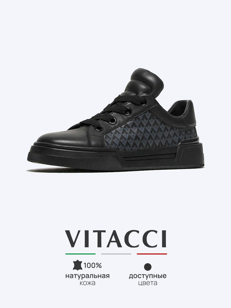 Кеды Vitacci #1
