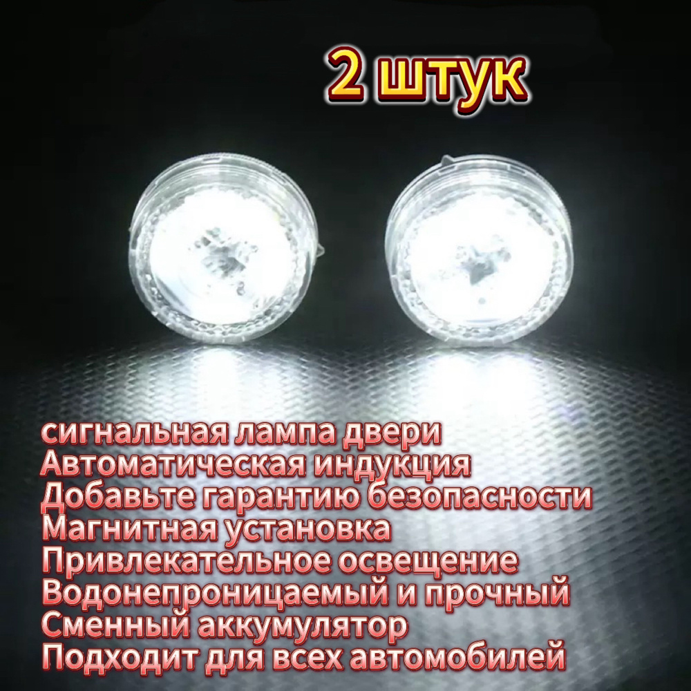 Проблесковый маяк #1
