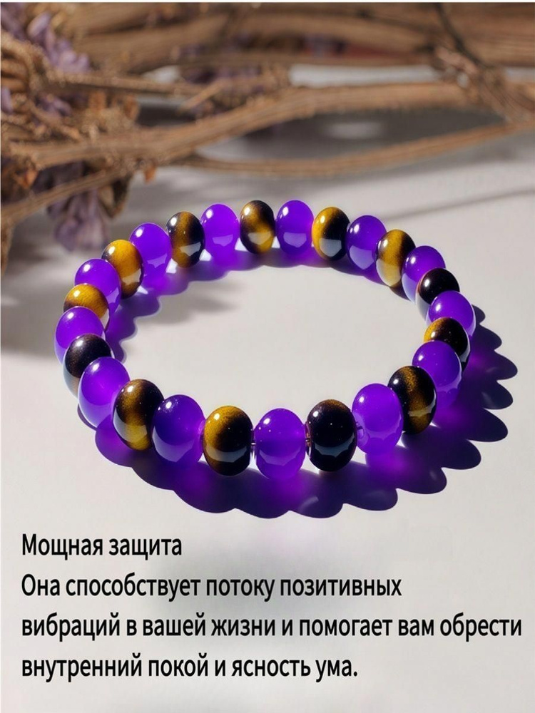 Браслет бэнгл #1