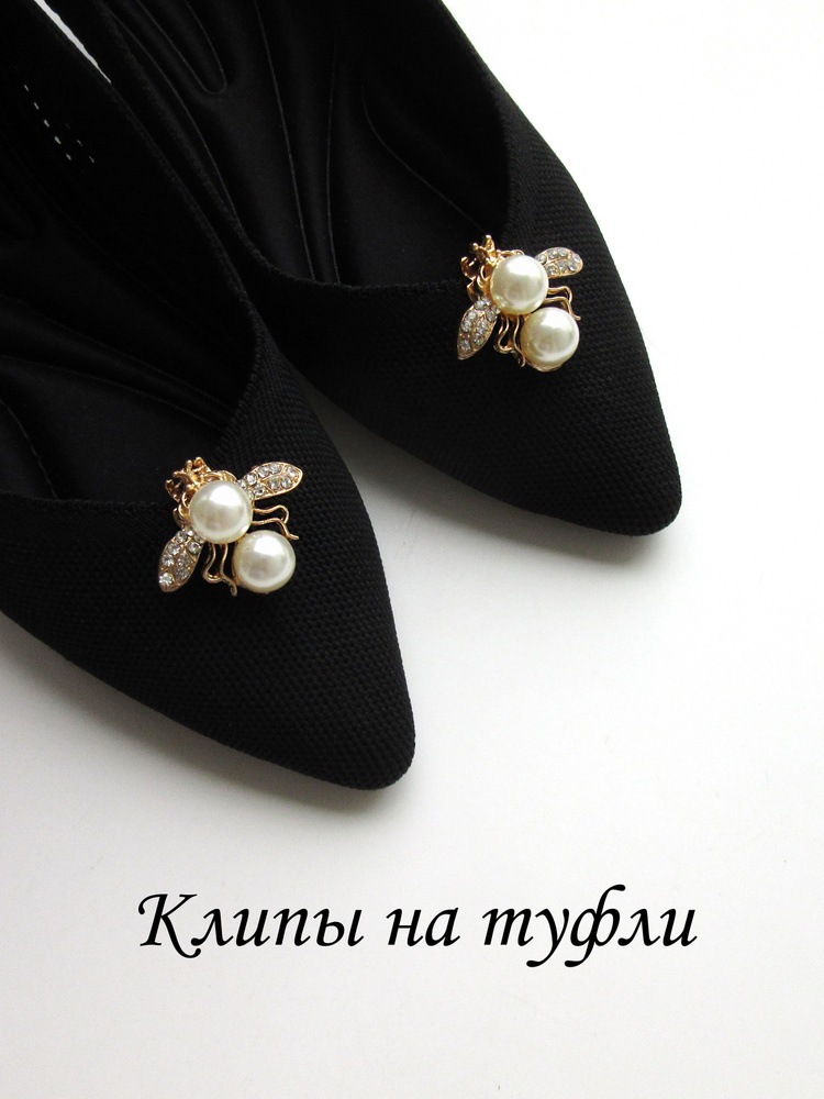 Джиббитсы 2 шт #1